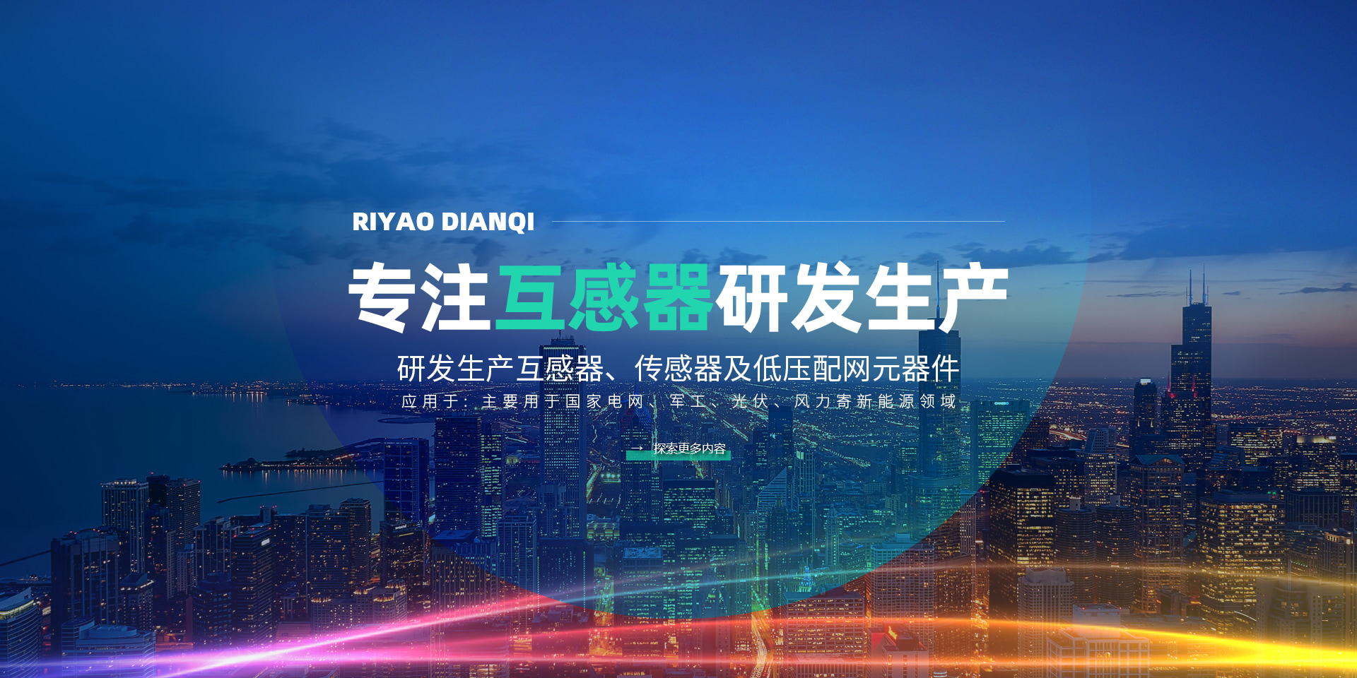 青峰創元集團案例平台