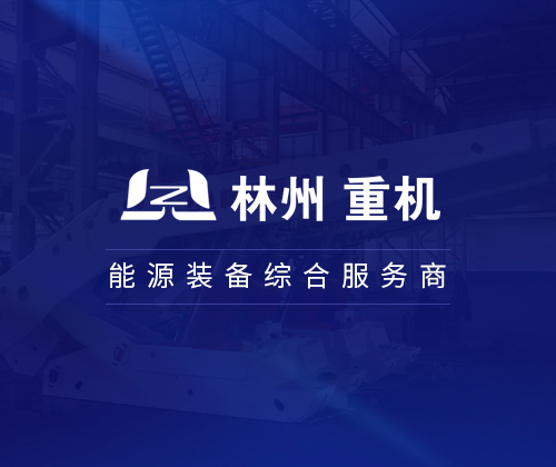 青峰創元集團案例平台