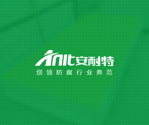 青峰創元集團案例平台